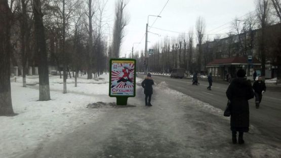 Фото рекламной плоскости по адресу пр. Лесі Українки, район зуп. "Техучилище" Фото рекламной плоскости по адресу пр. Лесі Українки, район зуп. "Техучилище"