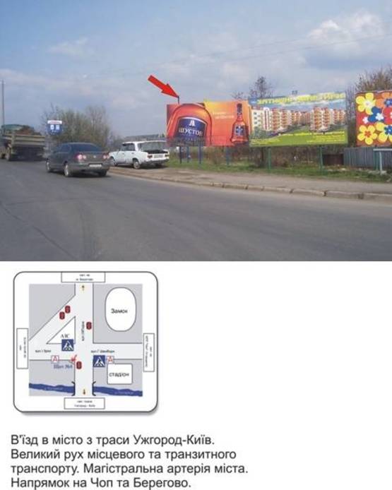 Фото рекламной плоскости по адресу Вул.І.Зріні Фото рекламной плоскости по адресу Вул.І.Зріні