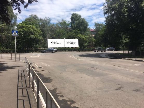 Фото рекламної площини за адресою вул. Томаша Масарика-Писарєва Фото рекламної площини за адресою вул. Томаша Масарика-Писарєва