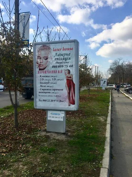 Фото рекламної площини за адресою проспект Володимирський,98, ТРЦ Депот