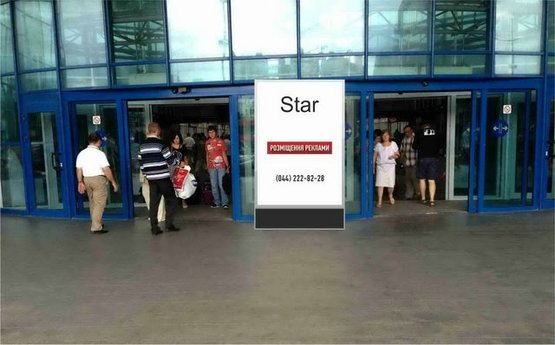 Фото рекламной плоскости по адресу южный киевский жд вокзал (вход) Фото рекламной плоскости по адресу южный киевский жд вокзал (вход)