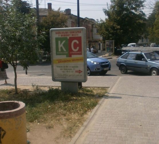 Фото рекламной плоскости по адресу ул. Суворова/ ул. Коммунаров Фото рекламной плоскости по адресу ул. Суворова/ ул. Коммунаров