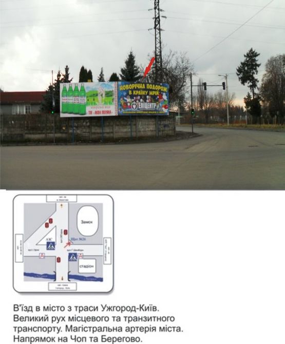 Фото рекламної площини за адресою вул. І. Зріні