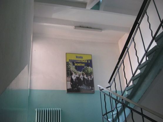 Фото рекламної площини за адресою пр.Соборный 226 ЗГИА (вход по ул.Трегубенко) Фото рекламної площини за адресою пр.Соборный 226 ЗГИА (вход по ул.Трегубенко)