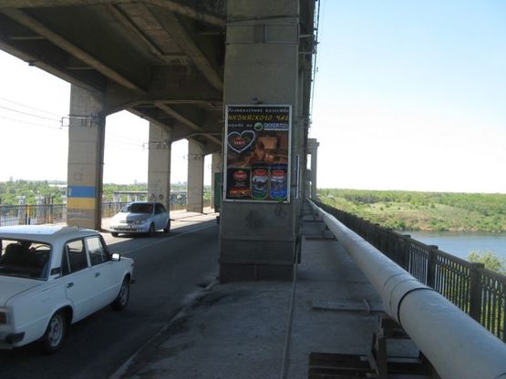 Фото рекламної площини за адресою Мост 1, с города на о. Хортица Фото рекламної площини за адресою Мост 1, с города на о. Хортица