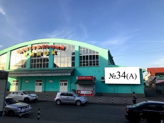 Фото рекламной плоскости по адресу вул. Возз'єднання, зелений ринок Фото рекламной плоскости по адресу вул. Возз'єднання, зелений ринок