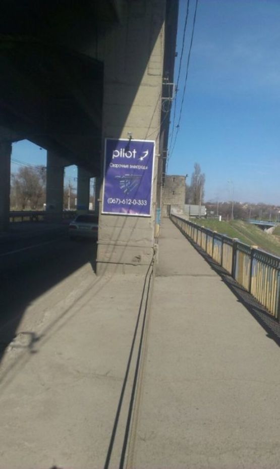 Фото рекламної площини за адресою мост 1, с острова в центр города Фото рекламної площини за адресою мост 1, с острова в центр города