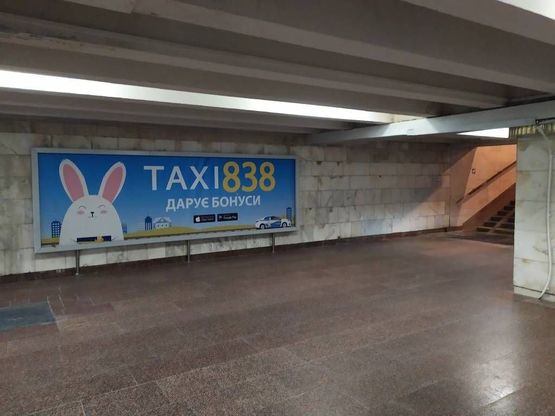 Фото рекламної площини за адресою п/п ст.м. Театральна, вихід до вул. Б.Хмельницького 6, Беклайт №2 Фото рекламної площини за адресою п/п ст.м. Театральна, вихід до вул. Б.Хмельницького 6, Беклайт №2