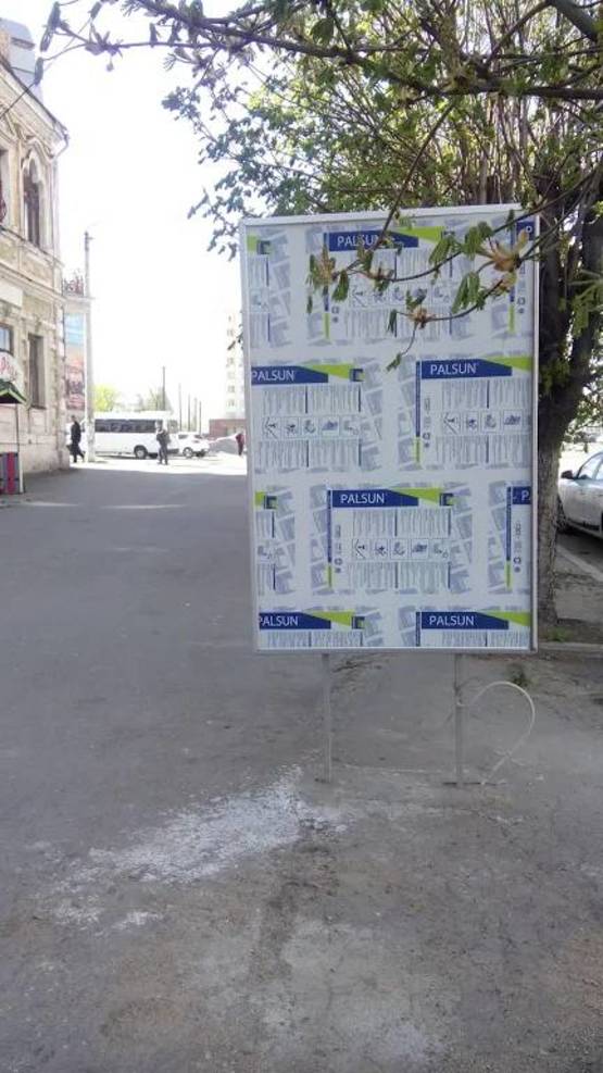 Фото рекламной плоскости по адресу ВУЛ. НЕБЕСНОЇ СОТНІ Фото рекламной плоскости по адресу ВУЛ. НЕБЕСНОЇ СОТНІ