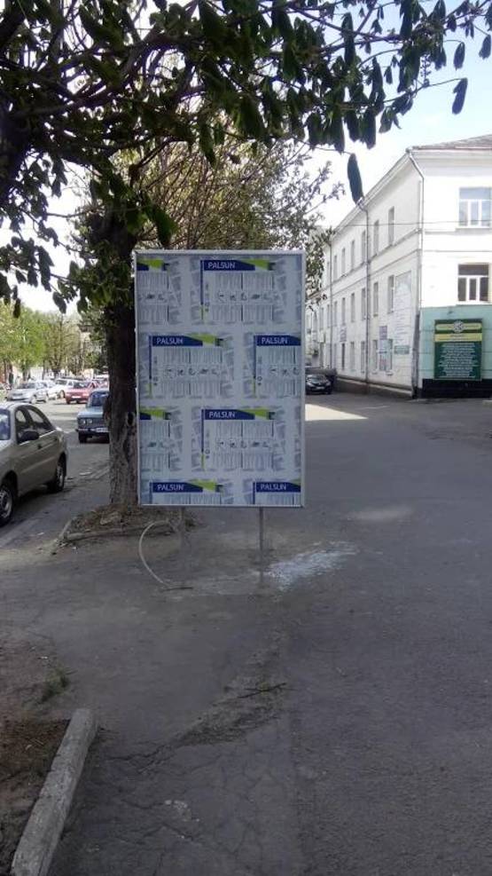 Фото рекламной плоскости по адресу ВУЛ. НЕБЕСНОЇ СОТНІ