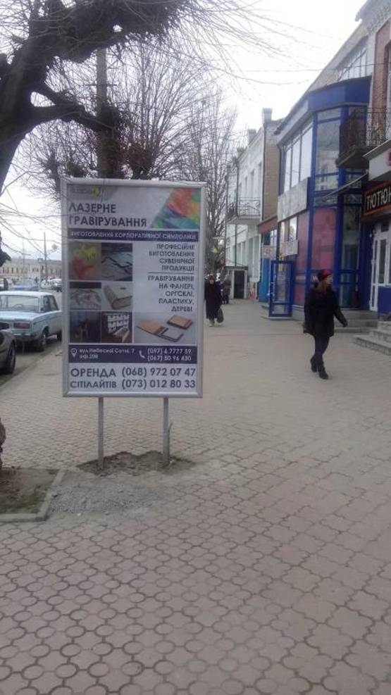 Фото рекламної площини за адресою ВУЛ. ЄВРОПЕЙСЬКА