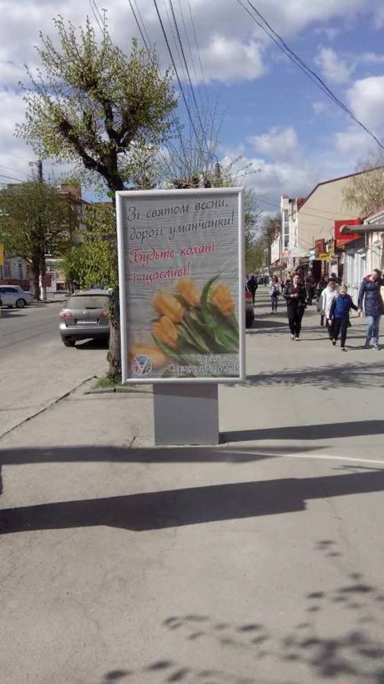 Фото рекламної площини за адресою ВУЛ. ЄВРОПЕЙСЬКА