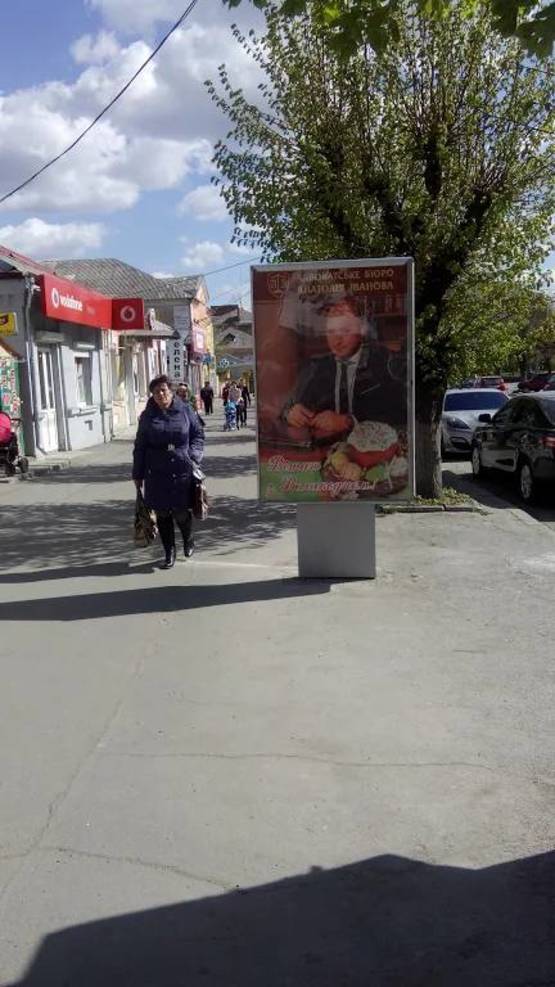 Фото рекламной плоскости по адресу ВУЛ. ЄВРОПЕЙСЬКА