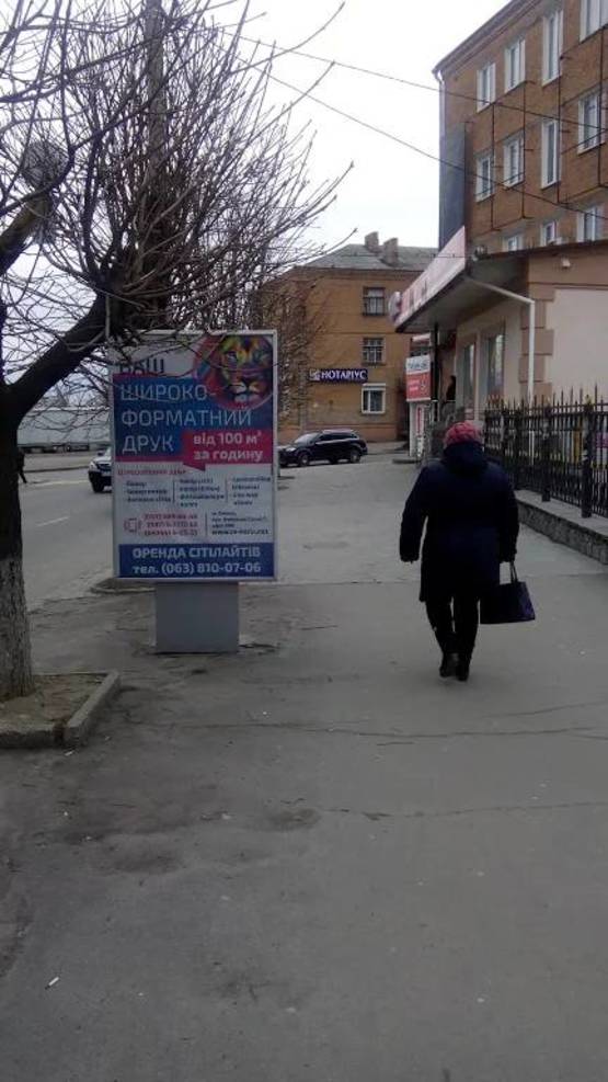 Фото рекламної площини за адресою ВУЛ. НЕБЕСНОЇ СОТНІ