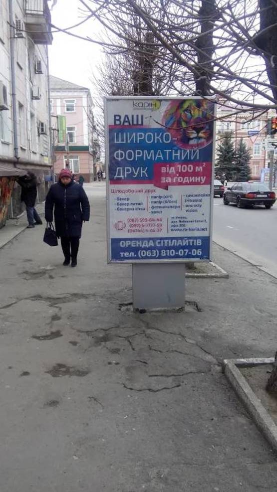Фото рекламної площини за адресою ВУЛ. НЕБЕСНОЇ СОТНІ