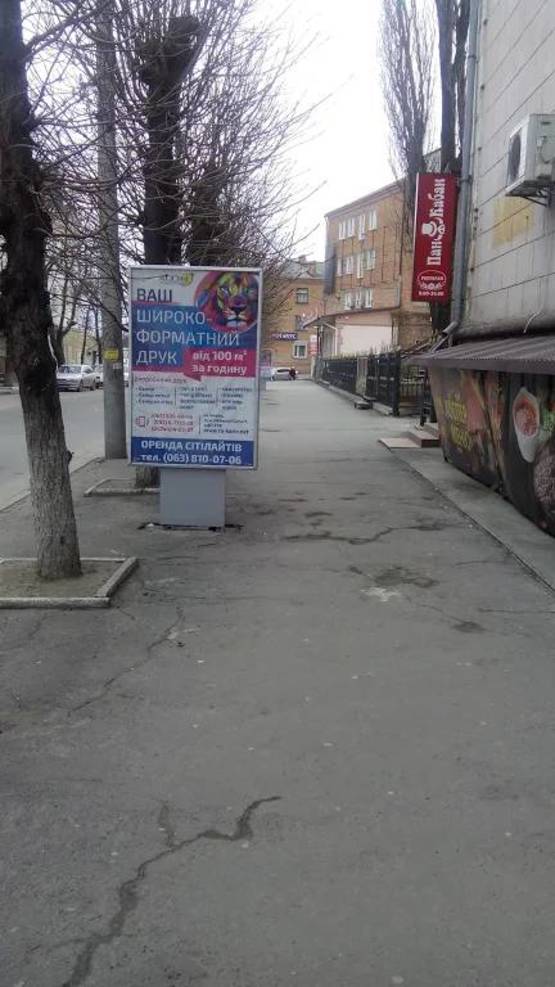 Фото рекламной плоскости по адресу ВУЛ. НЕБЕСНОЇ СОТНІ