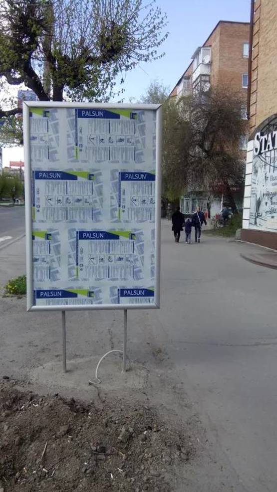 Фото рекламной плоскости по адресу ВУЛ. ЄВРОПЕЙСЬКА