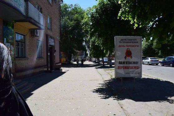 Фото рекламной плоскости по адресу ВУЛ. ЄВРОПЕЙСЬКА