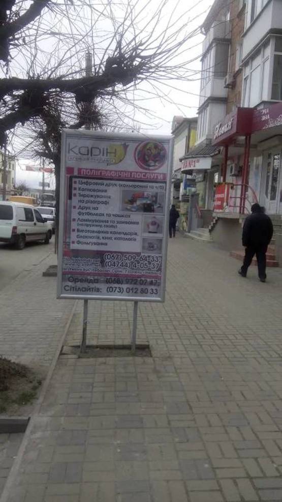 Фото рекламной плоскости по адресу ВУЛ. ЄВРОПЕЙСЬКА Фото рекламной плоскости по адресу ВУЛ. ЄВРОПЕЙСЬКА