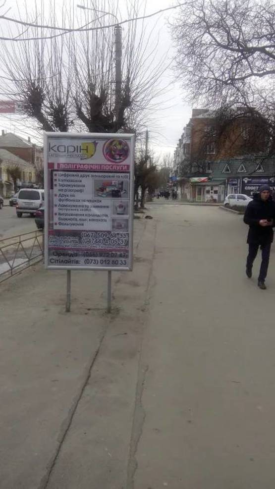 Фото рекламной плоскости по адресу ВУЛ. ЄВРОПЕЙСЬКА Фото рекламной плоскости по адресу ВУЛ. ЄВРОПЕЙСЬКА