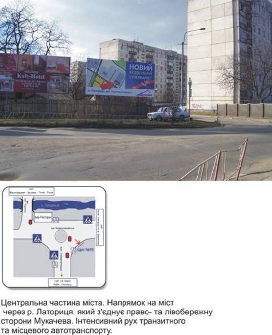 Фото рекламной плоскости по адресу вул. Червоноармійська Фото рекламной плоскости по адресу вул. Червоноармійська