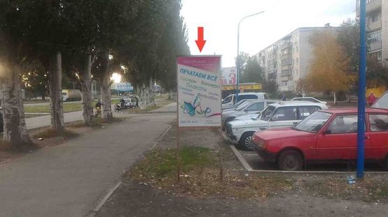 Фото рекламной плоскости по адресу ул. Западнодонбасская, 3 (А)