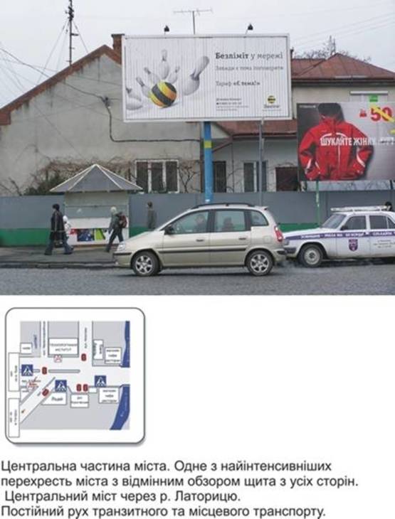 Фото рекламной плоскости по адресу вул. Ужгородська, призма