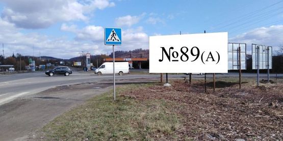 Фото рекламної площини за адресою напр.Ужгород-Львів на ц-т.част.міста Фото рекламної площини за адресою напр.Ужгород-Львів на ц-т.част.міста