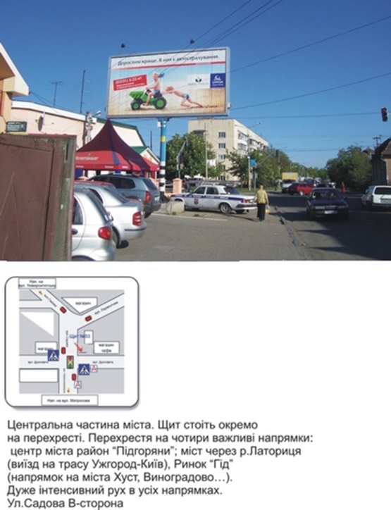 Фото рекламной плоскости по адресу вул. Садова-Духновича, площина Фото рекламной плоскости по адресу вул. Садова-Духновича, площина