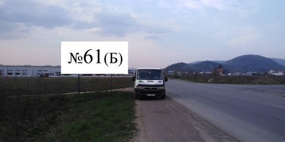 Фото рекламной плоскости по адресу вул. Автомобілістів