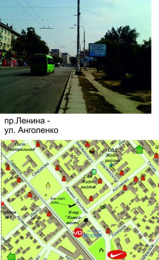 Фото рекламної площини за адресою пр. Соборный - ул. Базарная  (пр Ленина - ул. Анголенко)