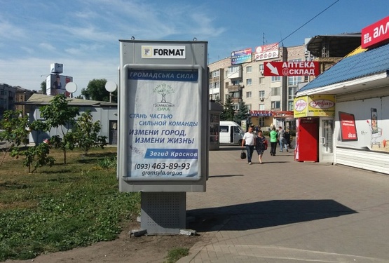 Фото рекламної площини за адресою ул.Советская, 20 (напротив Алых парусов)