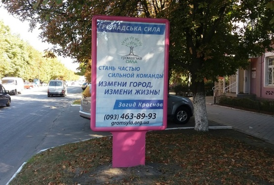 Фото рекламної площини за адресою ул.Советская, 22 (маг.Натали, Банк Финансы и кредит, Новом.недвижимость)