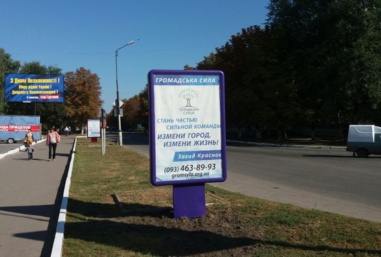 Фото рекламної площини за адресою ул. Советская, 16 рядом  АТБ , Комфи, Мебельный салон, Ювелирные магазины(постоянный поток людей с 8-00 до 22-00)