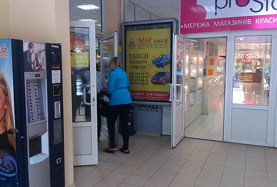 Фото рекламной плоскости по адресу Скролл ул. Советская, 16 на развилке входа в АТБ и Комфи (постоянный поток людей с 8-00 до 22-00) Фото рекламной плоскости по адресу Скролл ул. Советская, 16 на развилке входа в АТБ и Комфи (постоянный поток людей с 8-00 до 22-00)