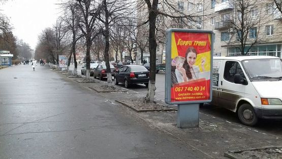 Фото рекламной плоскости по адресу перехрестя вул. Леніна та вул. Квартальної Фото рекламной плоскости по адресу перехрестя вул. Леніна та вул. Квартальної