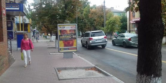 Фото рекламной плоскости по адресу ул. Небесной сотни (Пролетарская), возле д. № 24/74 напротив ТЦ "Пролетарский" возле кафе Маска в сторону рынка Фото рекламной плоскости по адресу ул. Небесной сотни (Пролетарская), возле д. № 24/74 напротив ТЦ "Пролетарский" возле кафе Маска в сторону рынка