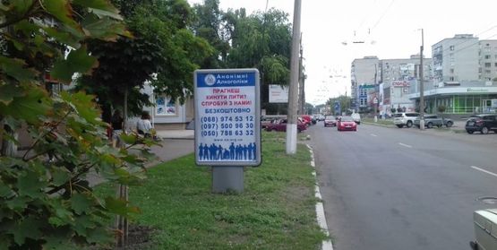 Фото рекламной плоскости по адресу ул. Первомайская 49/10 (Б) (направление ж/д вокзала) Фото рекламной плоскости по адресу ул. Первомайская 49/10 (Б) (направление ж/д вокзала)