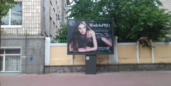 Фото рекламної площини за адресою Ул. Соборная (Ленина) 14/23(1)