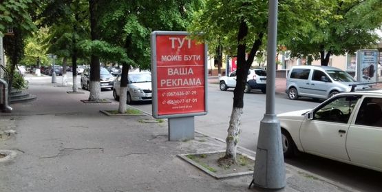 Фото рекламной плоскости по адресу ул. Соборная (Ленина), район д. № 5/9, направление - Площадь Независимости (ТРК "ЕВРОПА") Фото рекламной плоскости по адресу ул. Соборная (Ленина), район д. № 5/9, направление - Площадь Независимости (ТРК "ЕВРОПА")