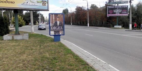 Фото рекламної площини за адресою пр. Свободы (60 лет Октября), 5 (в сторону молодежного),возле Лукаса Фото рекламної площини за адресою пр. Свободы (60 лет Октября), 5 (в сторону молодежного),возле Лукаса