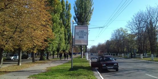 Фото рекламної площини за адресою ул. Киевская, район дома №24 (в сторону Макдоналдса)