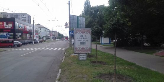 Фото рекламної площини за адресою ул. Первомайская район д. №57 (2) (в сторону рынка ) Фото рекламної площини за адресою ул. Первомайская район д. №57 (2) (в сторону рынка )