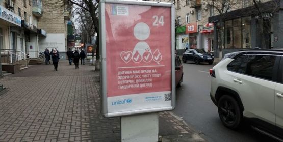 Фото рекламної площини за адресою ул. Соборная (Ленина) 40/2, (возле Аптеки, в сторону ТЦ Мега)