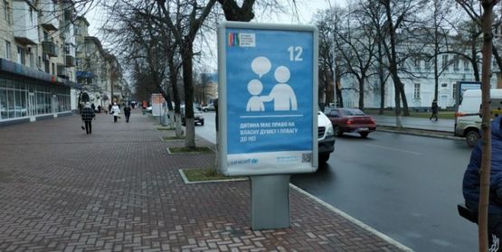 Фото рекламной плоскости по адресу ул. Соборная (Ленина) 14/23 (возле Районной рады, в сторону ТЦ Европа) Фото рекламной плоскости по адресу ул. Соборная (Ленина) 14/23 (возле Районной рады, в сторону ТЦ Европа)