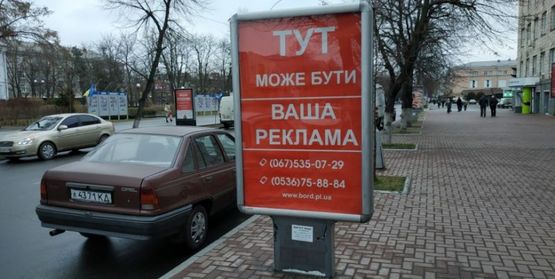 Фото рекламной плоскости по адресу ул. Соборная (Ленина) 12/16 (возле детской библиотеки, в сторону Дома торговли) Фото рекламной плоскости по адресу ул. Соборная (Ленина) 12/16 (возле детской библиотеки, в сторону Дома торговли)