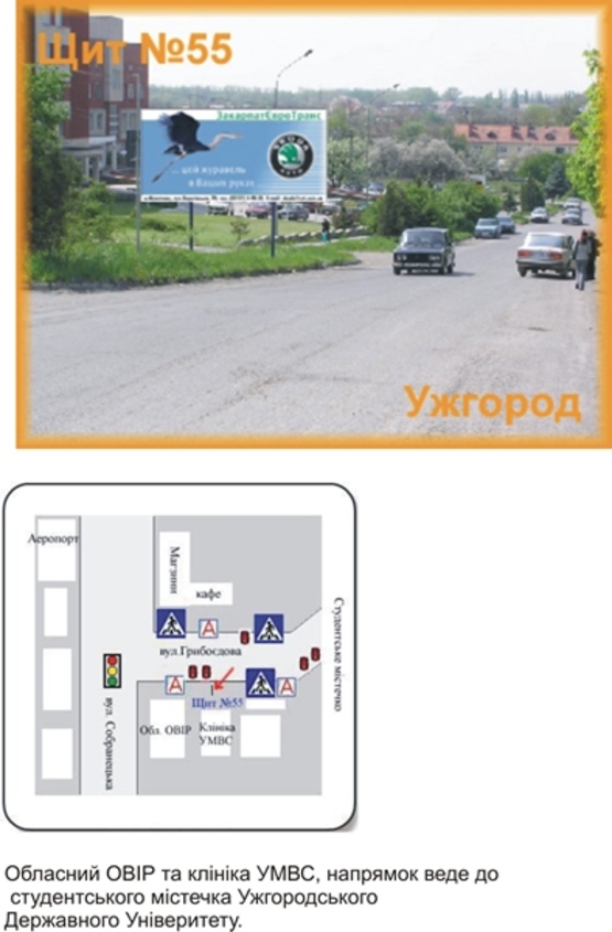 Фото рекламной плоскости по адресу вул. Грибоєдова Фото рекламной плоскости по адресу вул. Грибоєдова