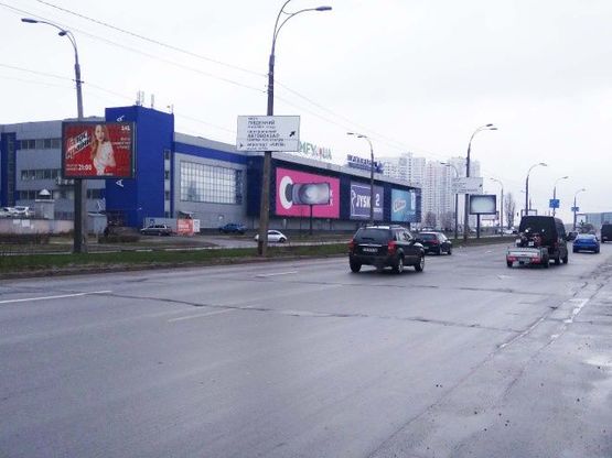 Фото рекламной плоскости по адресу Днепровская набережная ул., 16б (напротив АЗС WOG, ТРЦ "Аркадия", в сторону Южного моста)