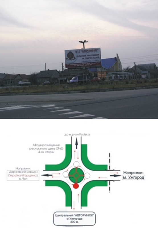 Фото рекламной плоскости по адресу трасса Киев-Чоп, р-н Розовка