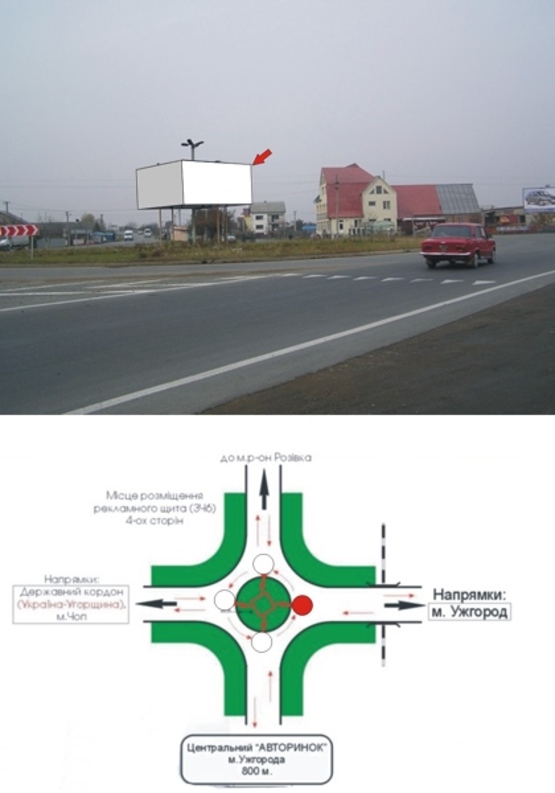 Фото рекламной плоскости по адресу трасса Киев-Чоп, р-н Розовка